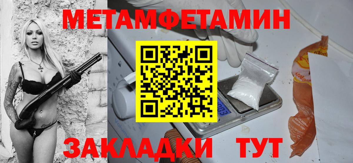 Амфетамин  Вход с VPN  АМФ  Егорьевск  АМФЕТАМИН Розовый 