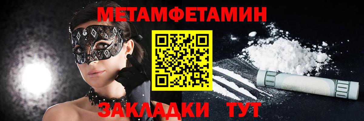 Амфетамин  Егорьевск  Amphetamine Розовый  АМФ 