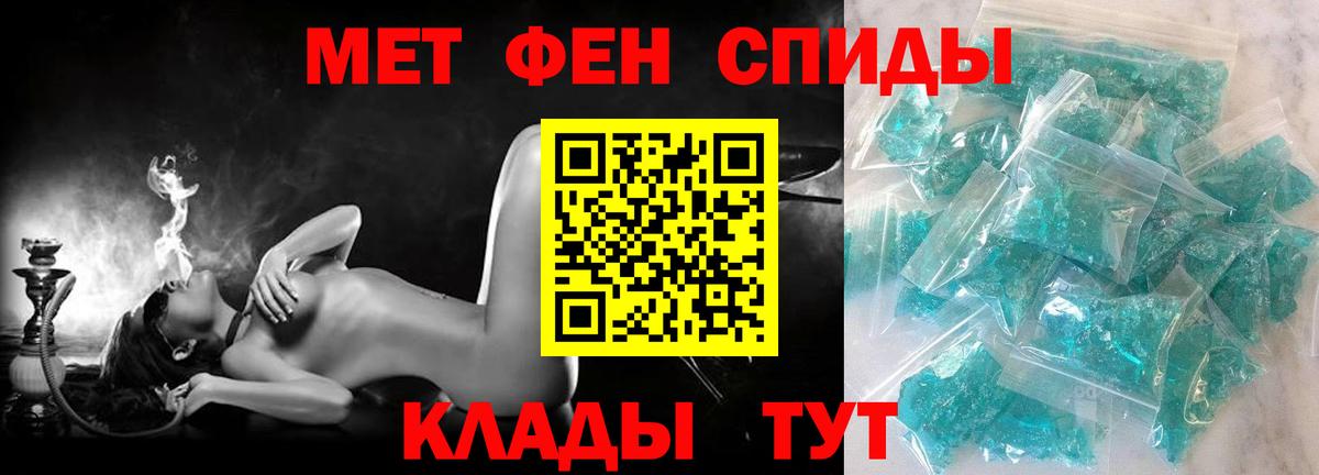 АМФ VHQ Егорьевск