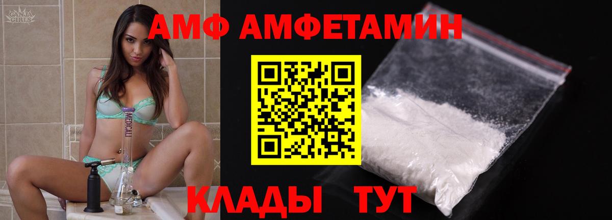 Codein Егорьевск