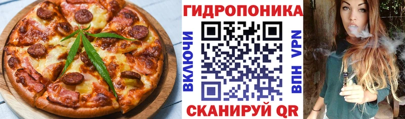 Печенье с ТГК конопля  цена   Егорьевск 