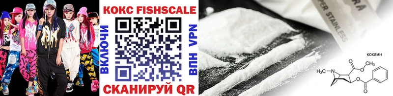 Cocaine Перу  Егорьевск 