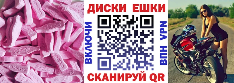 ЭКСТАЗИ 99%  где можно купить   Егорьевск 
