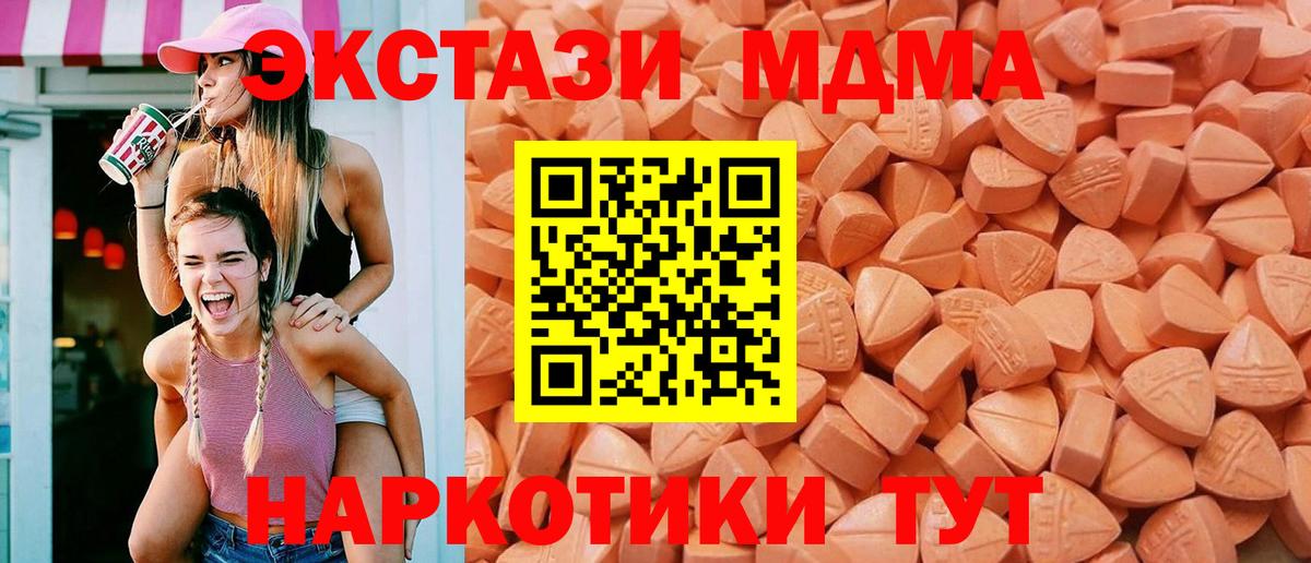 ЭКСТАЗИ louis Vuitton  Егорьевск  omg ТОР  Экстази 300 mg 