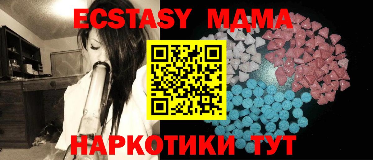 ЭКСТАЗИ DUBAI Егорьевск