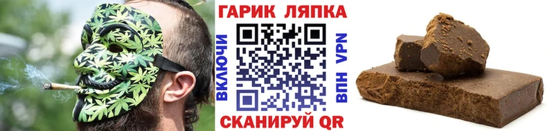 Гашиш ice o lator  MEGA вход  Егорьевск 
