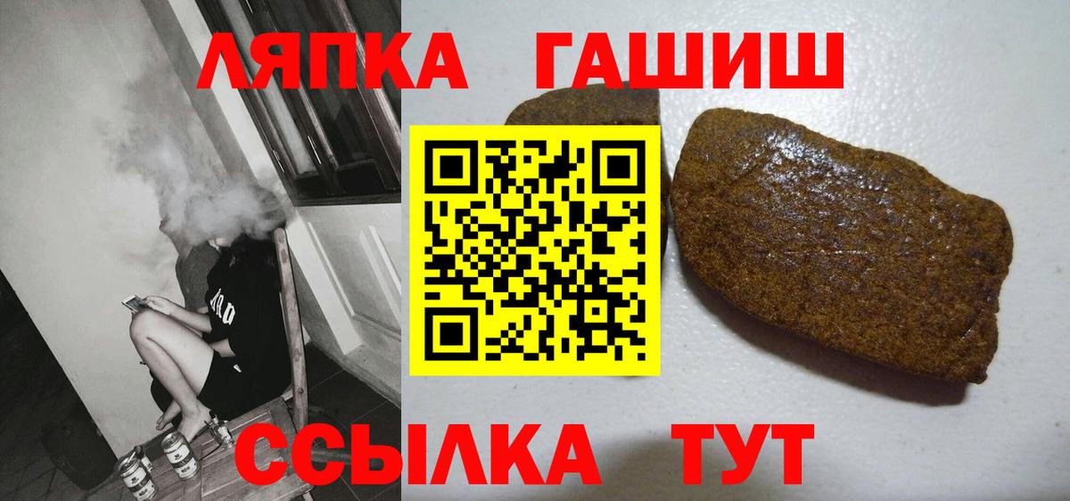 ГАШИШ 40% ТГК  ГАШИШ  Вход с VPN  Егорьевск  Гашиш VHQ 