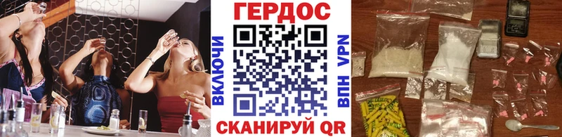 ГЕРОИН афганец Егорьевск