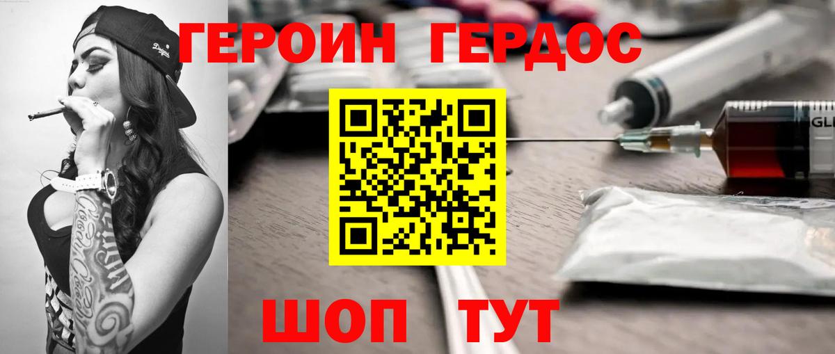 Меф кристаллы  Егорьевск  Где купить наркотики?  Alpha PVP СОЛЬ   Вход с VPN  NBOMe  Конопля  КОКАИН  Гашиш  Гашиш 