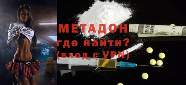 герыч Рославль