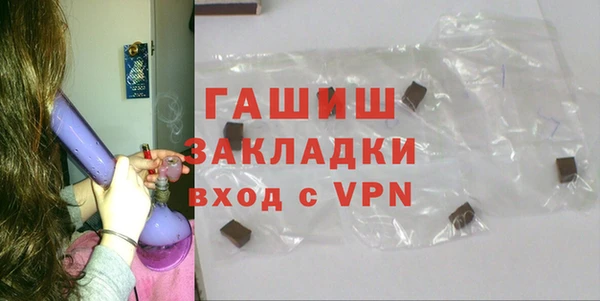 шишки Россошь