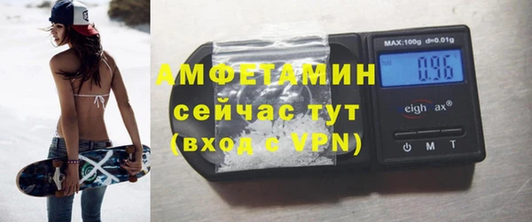 герыч Рославль