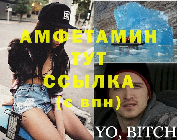 дистиллят марихуана Вязьма