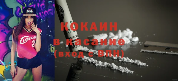 герыч Рославль