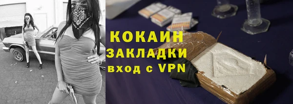 герыч Рославль