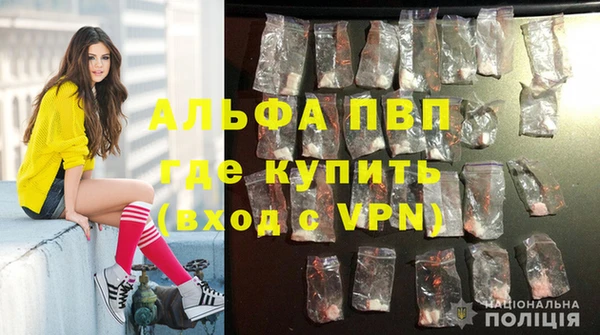 герыч Рославль