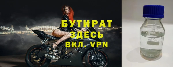 герыч Рославль