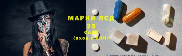 бутират Абдулино