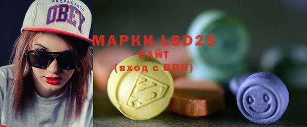 герыч Рославль