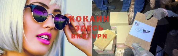 альфа пвп VHQ Алексин