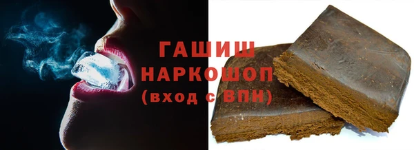 шишки Россошь