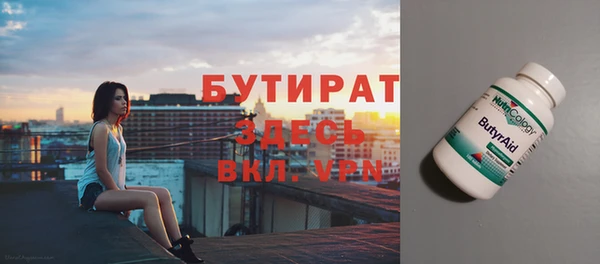 герыч Рославль