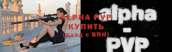 шишки Россошь
