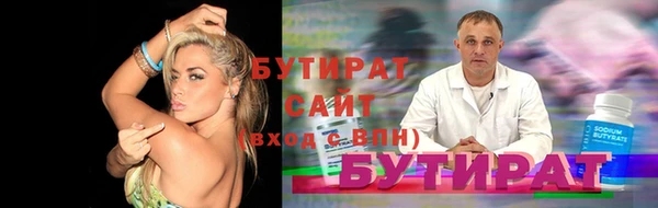 герыч Рославль