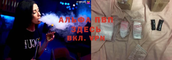 шишки Россошь