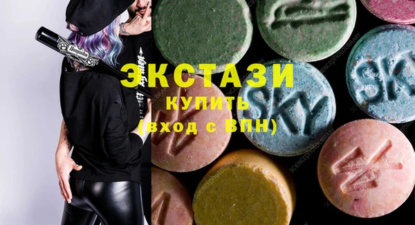 герыч Рославль