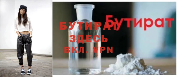 герыч Рославль