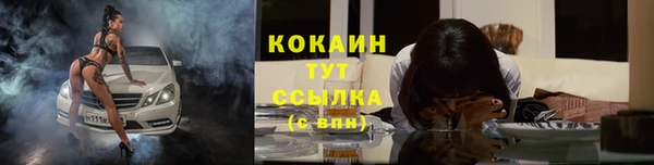 герыч Рославль