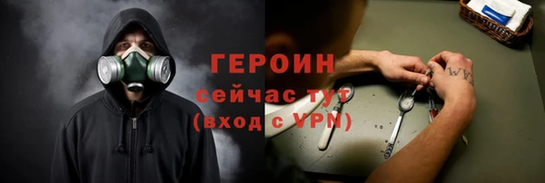 шишки Россошь