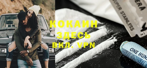 шишки Россошь