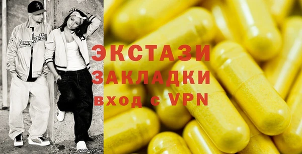 шишки Россошь