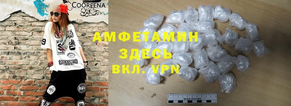 первитин Абинск