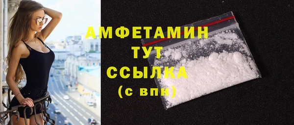 герыч Рославль