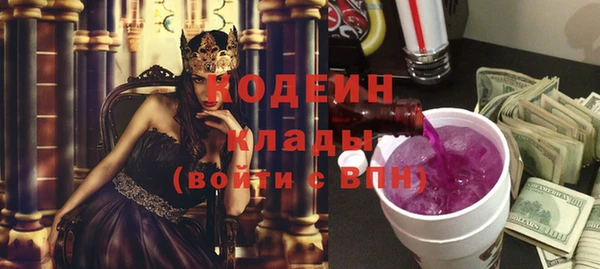 шишки Россошь