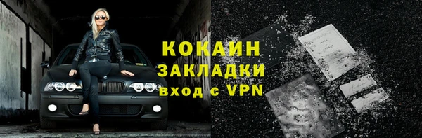 герыч Рославль