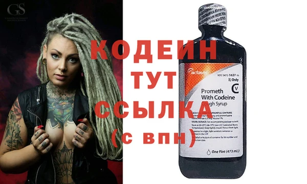 герыч Рославль