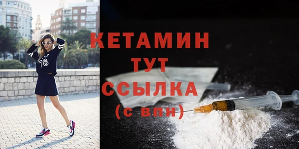 шишки Россошь