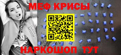 стафф Волжск