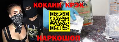 стафф Волжск