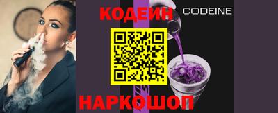 бутик Гатчина