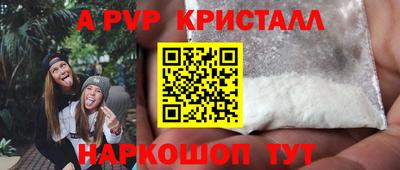 мефедрон Волгодонск