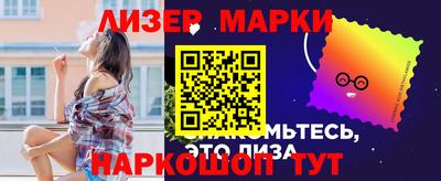 стафф Волжск