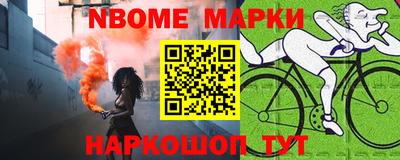 стафф Волжск