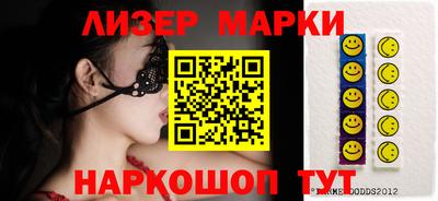 мефедрон Волгодонск