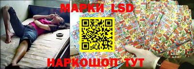 мефедрон Волгодонск