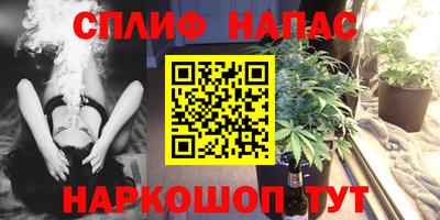 винт Волжский